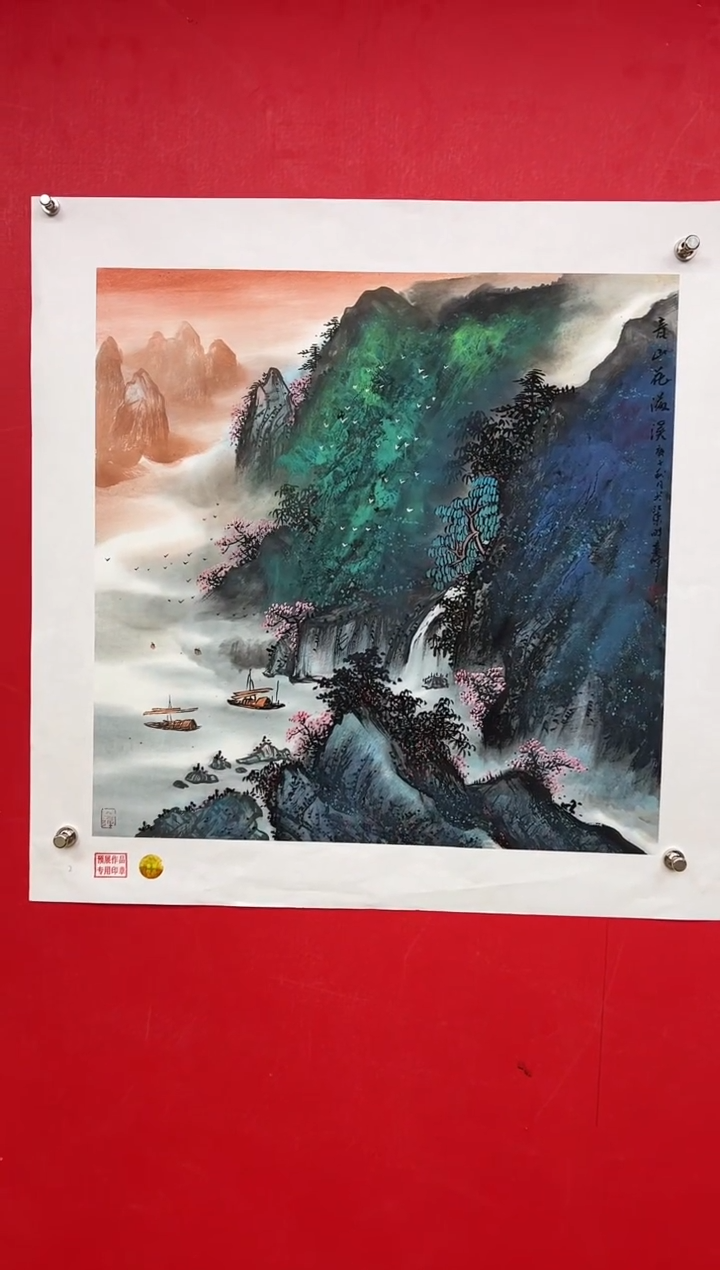 【闪购商品】国画莫远峰-书法/绘画15