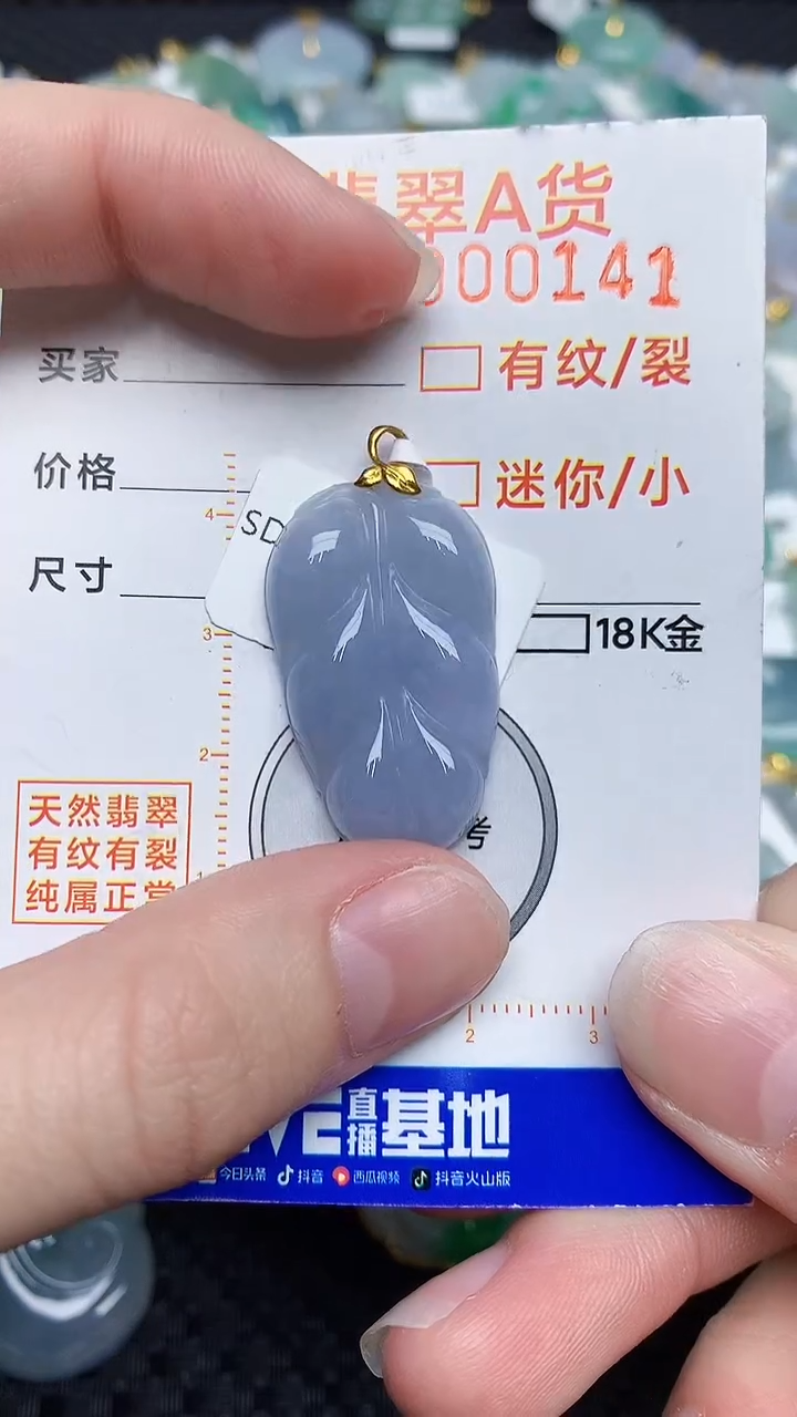 【闪购商品】翡翠颈饰18K金镶嵌45345345345345