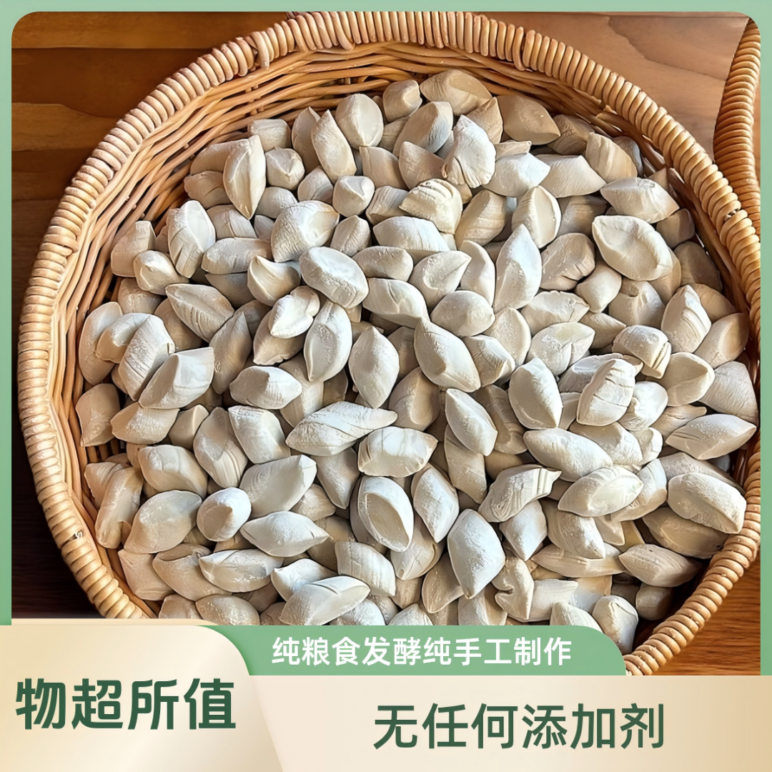 正宗麦芽糖纯手工麦芽糖特产零食无任何添加剂糖瓜纯粮食美食美味