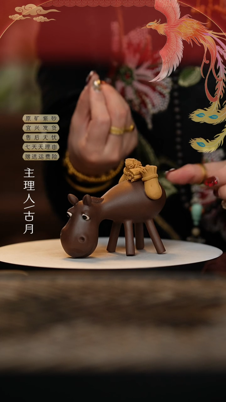 【闪购商品】古月I917紫泥运财茶宠