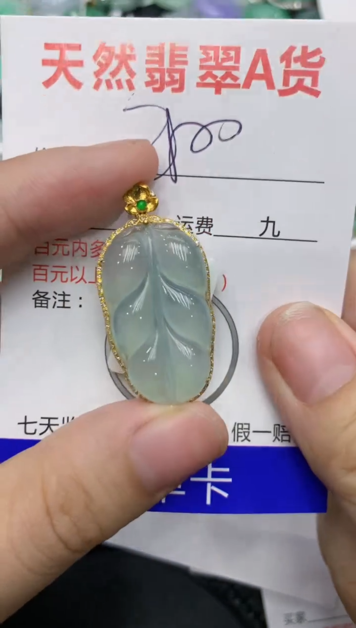 【闪购商品】翡翠颈饰18K金镶嵌111111111111
