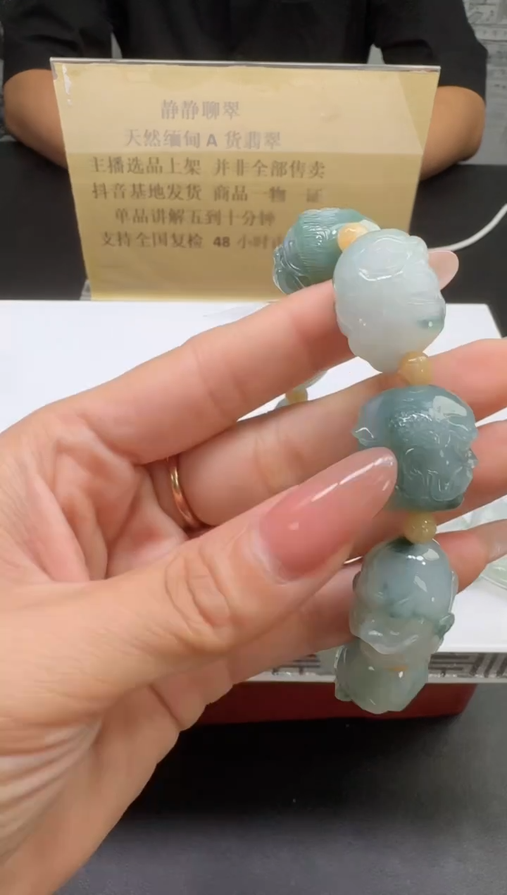 颈饰未镶嵌翡翠34688