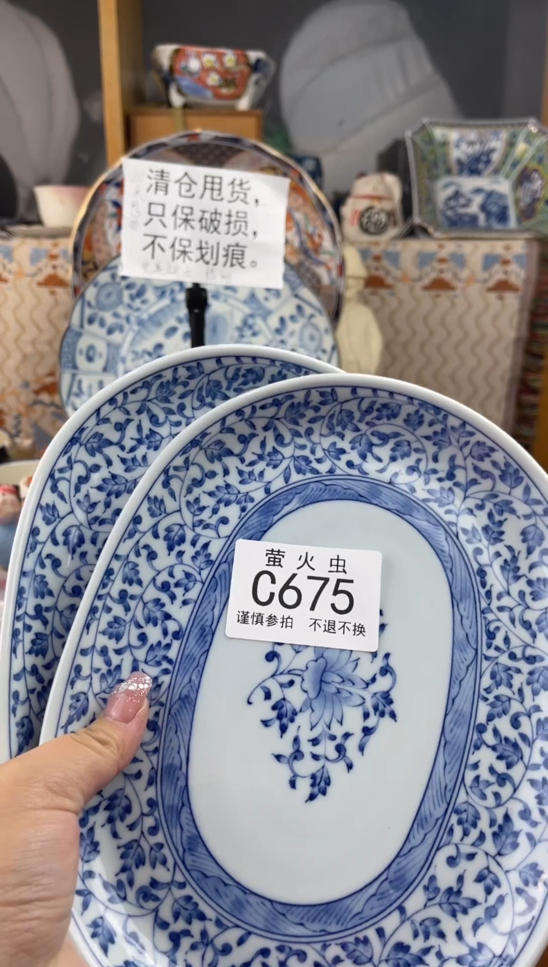 其他天**草CCCCCCCCCC675