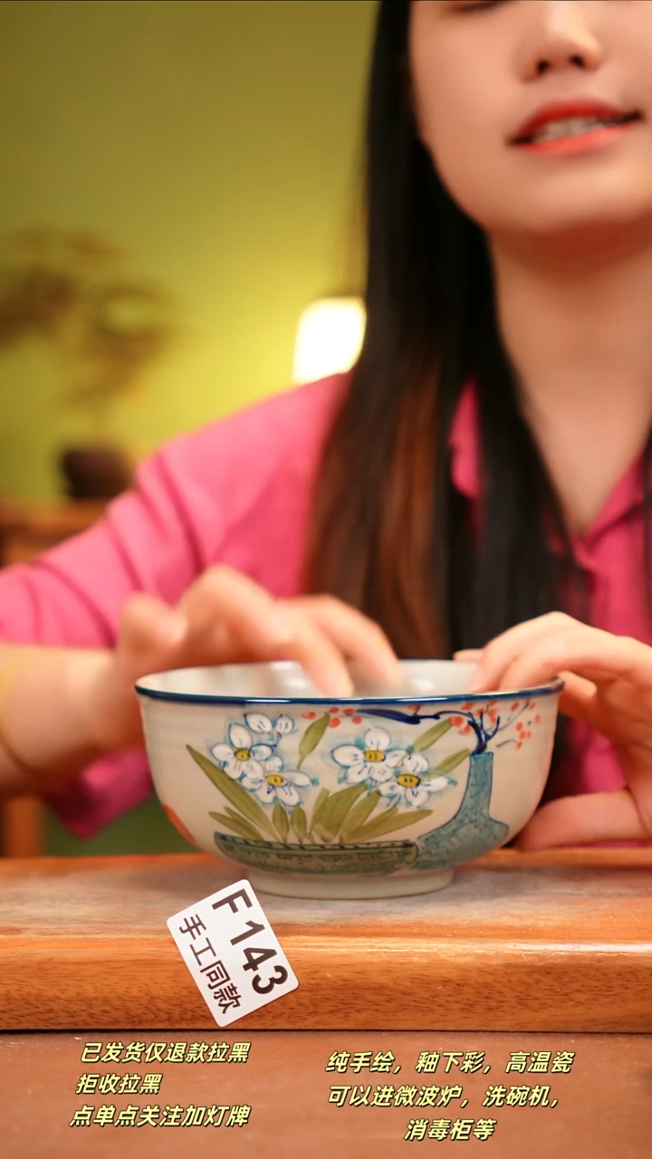 其他F143陶然集器瓷器