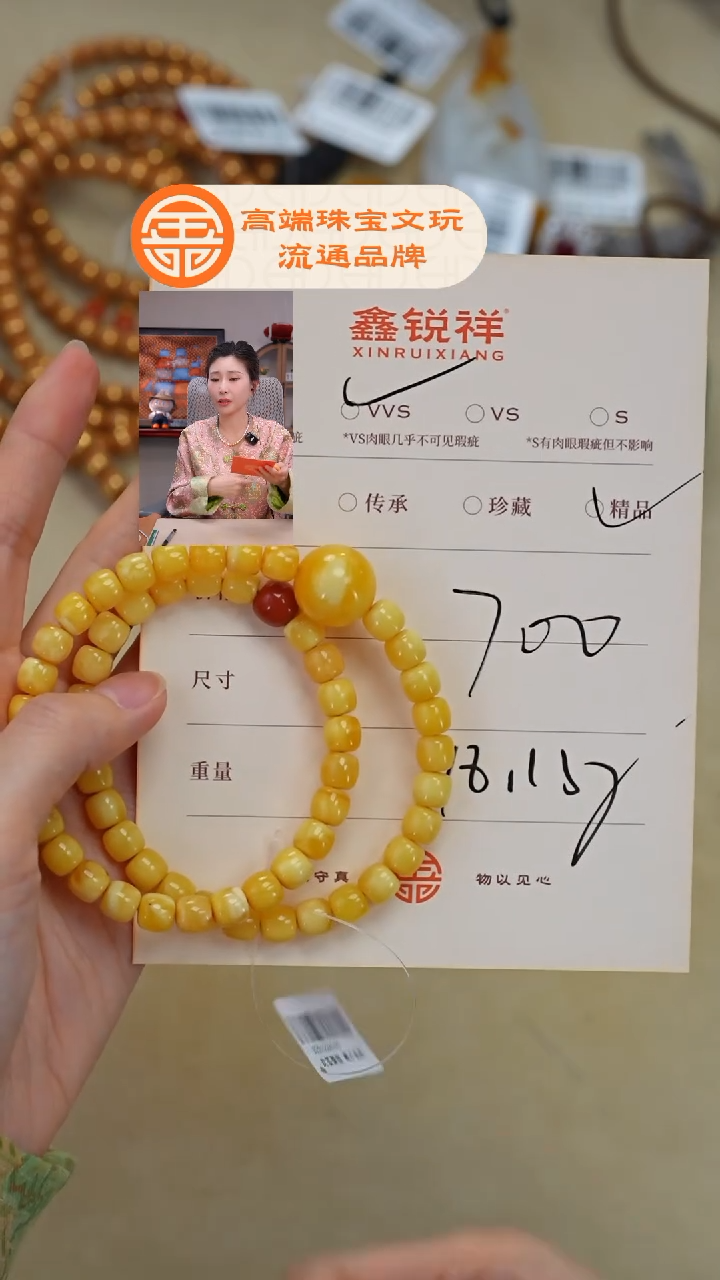 蜜蜡未镶嵌珠宝奇石扶***?蜜蜡