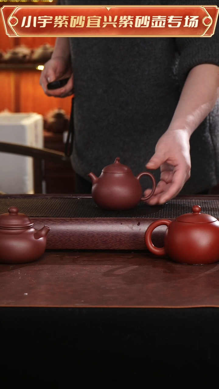 茶壶紫砂桃花泥紫砂壶