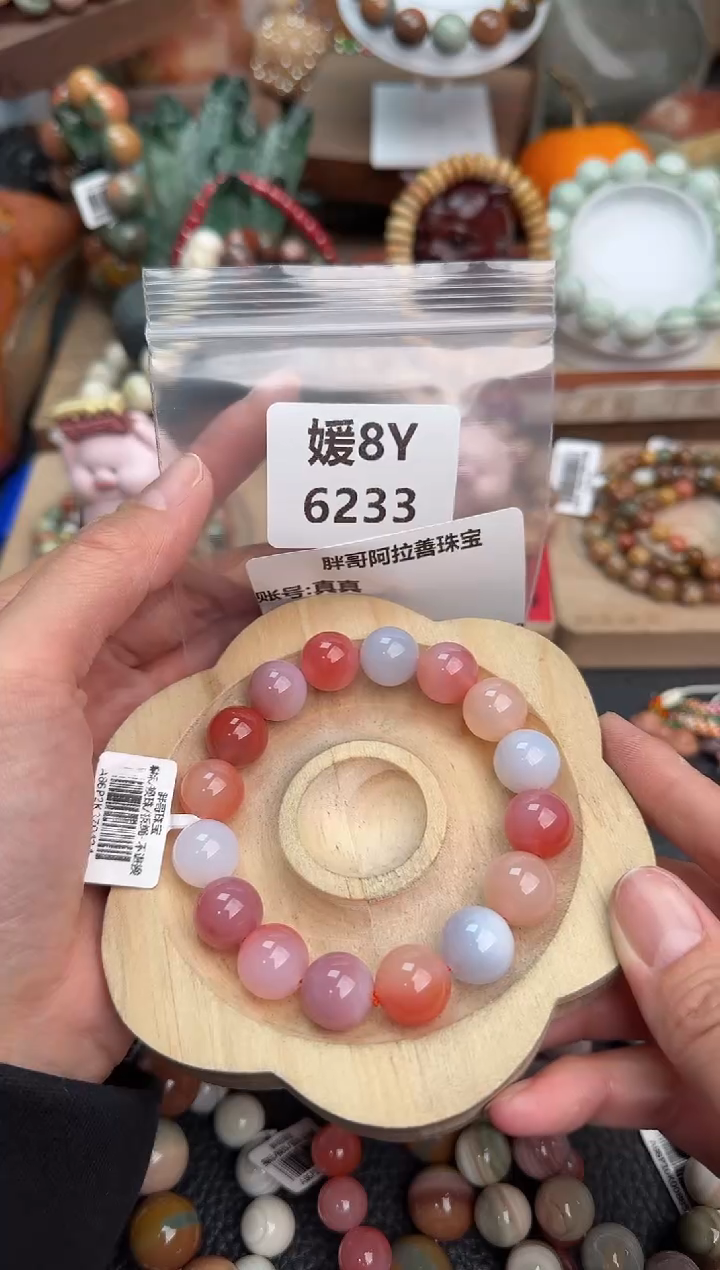 【闪购商品】石英质玉手链未镶嵌8Y6233
