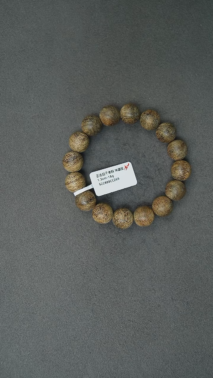 【闪购商品】沉香手串1.3-18g正区达拉干老料手串