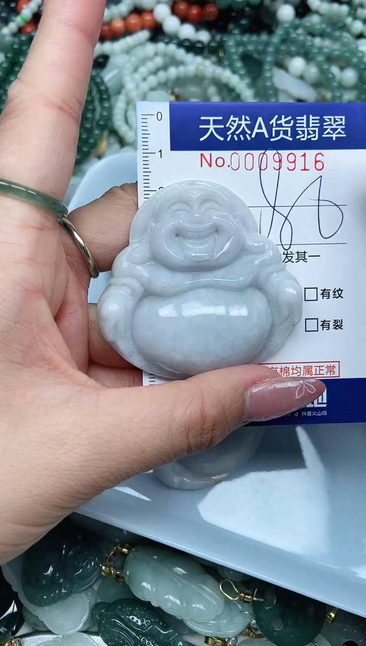 【闪购商品】翡翠吊坠(不含链)未镶嵌翡翠