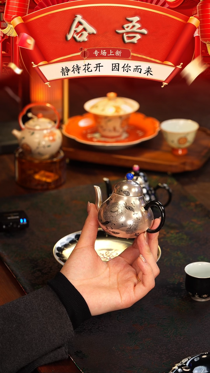 【闪购商品】合吾丹子   银釉墨竹   小壶