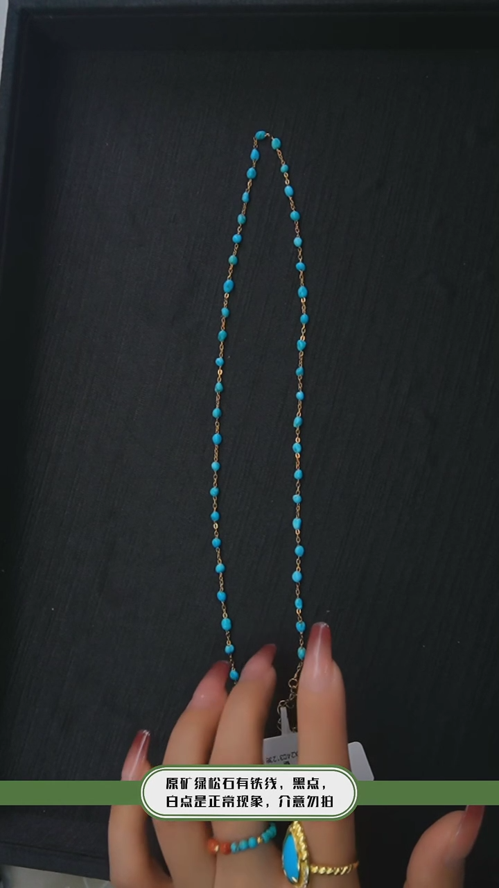 【闪购商品】绿松石项链银S925镶嵌发货一件