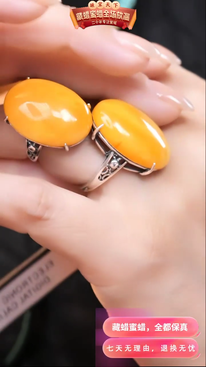 【闪购商品】蜜蜡颈饰银S925镶嵌7657选择多样性发货其中一件