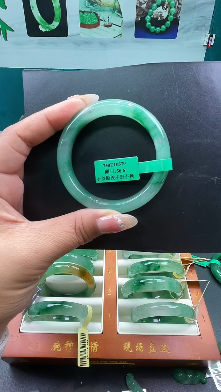 未镶嵌手镯石英质玉（非洲翠）手镯