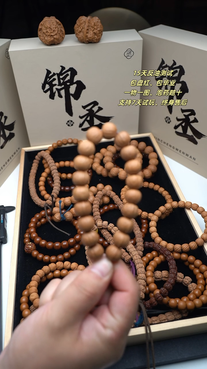 【闪购商品】猴头核桃吊坠全品南瓜13小