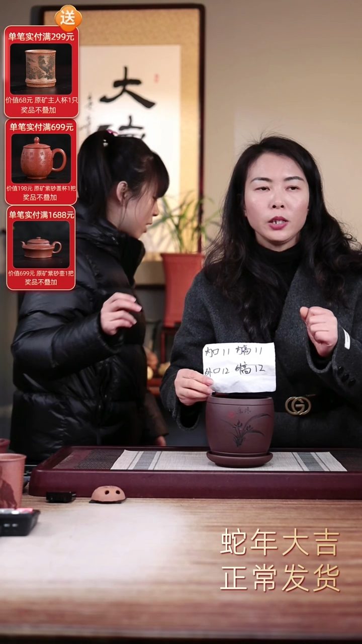 【闪购商品】紫砂花盆紫泥刻绘兰花小鼓一只带托盘