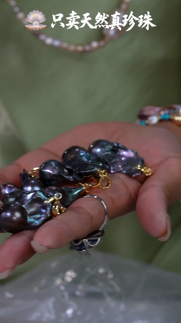 未镶嵌淡水珍珠吊坠【不含链】406多样性发货 发其一