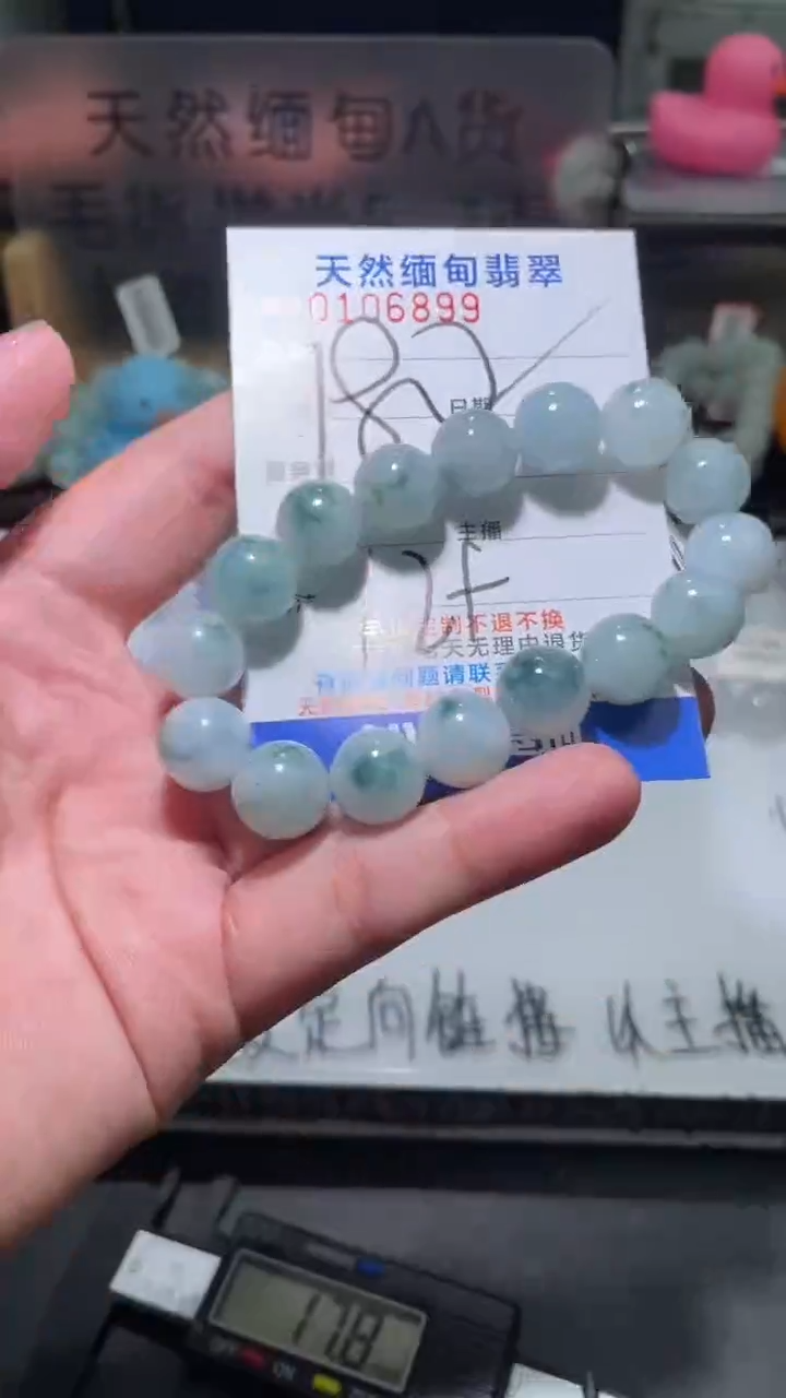 【闪购商品】定制翡翠未镶嵌翡翠