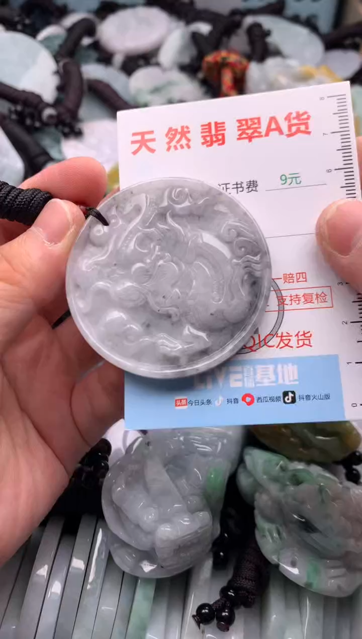翡翠未镶嵌吊坠(不含链)1