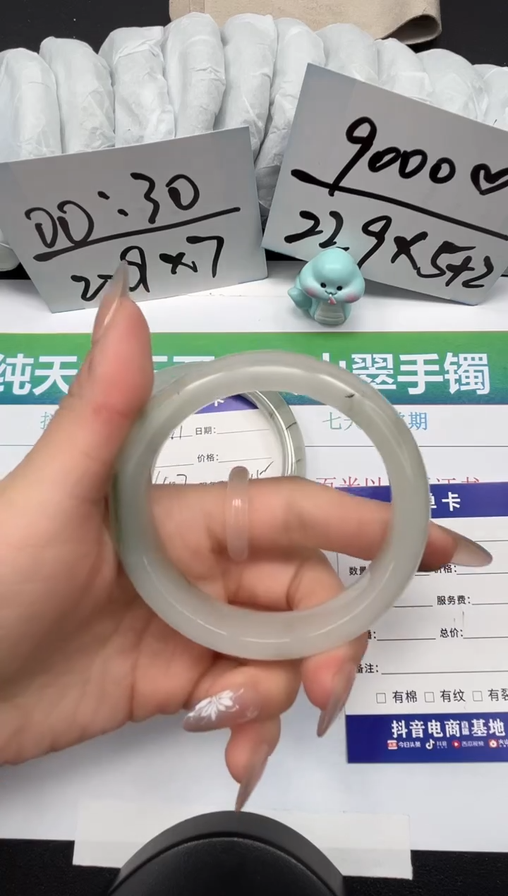 【闪购商品】石英质玉手镯未镶嵌272-58