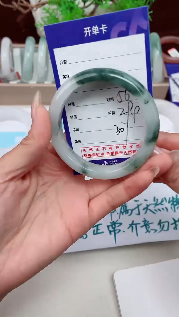 【闪购商品】石英质玉手镯未镶嵌07