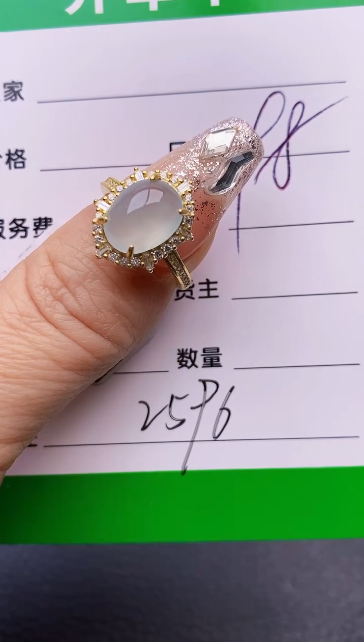 【闪购商品】翡翠戒指银S925镶嵌2596