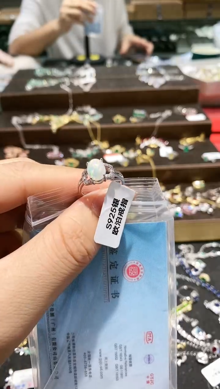 【闪购商品】欧泊戒指银S925镀金镶嵌戒指