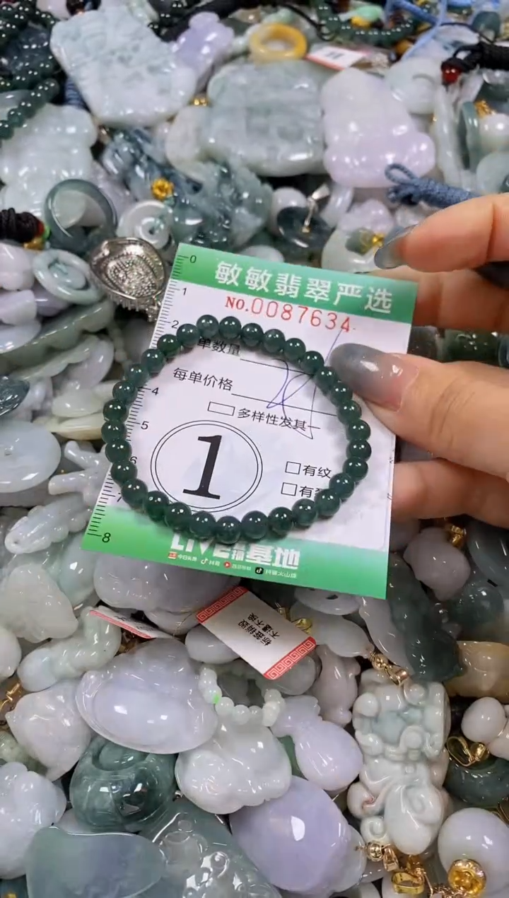 【闪购商品】翡翠颈饰未镶嵌闪购0087634