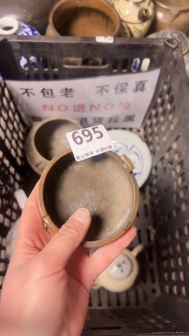 瓷片南**香kjklj695