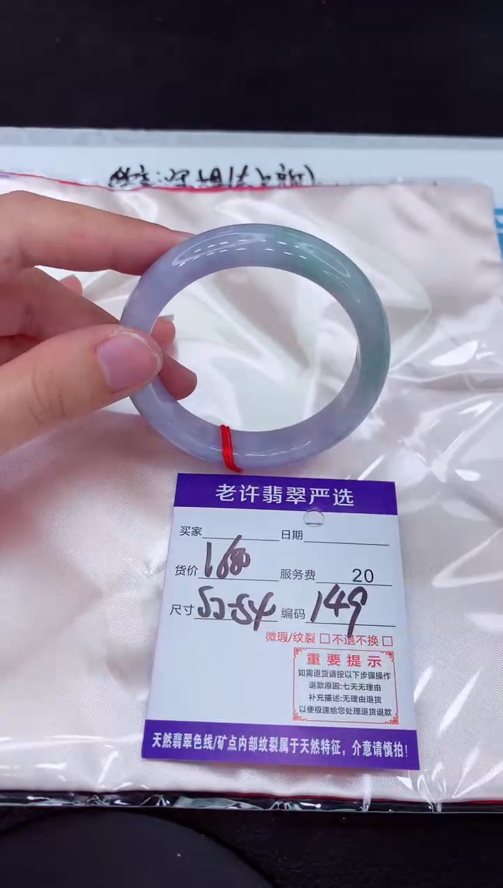 【闪购商品】翡翠手镯未镶嵌111111111