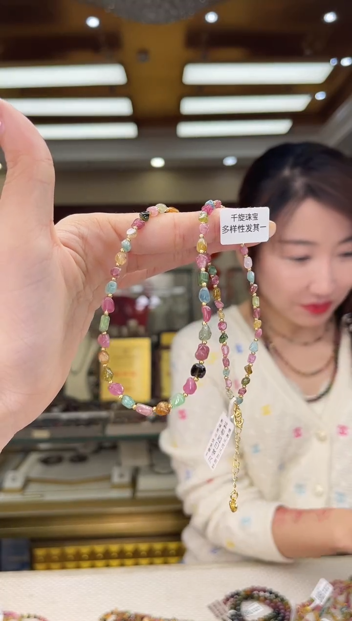 未镶嵌/碧玺项链多样性发货