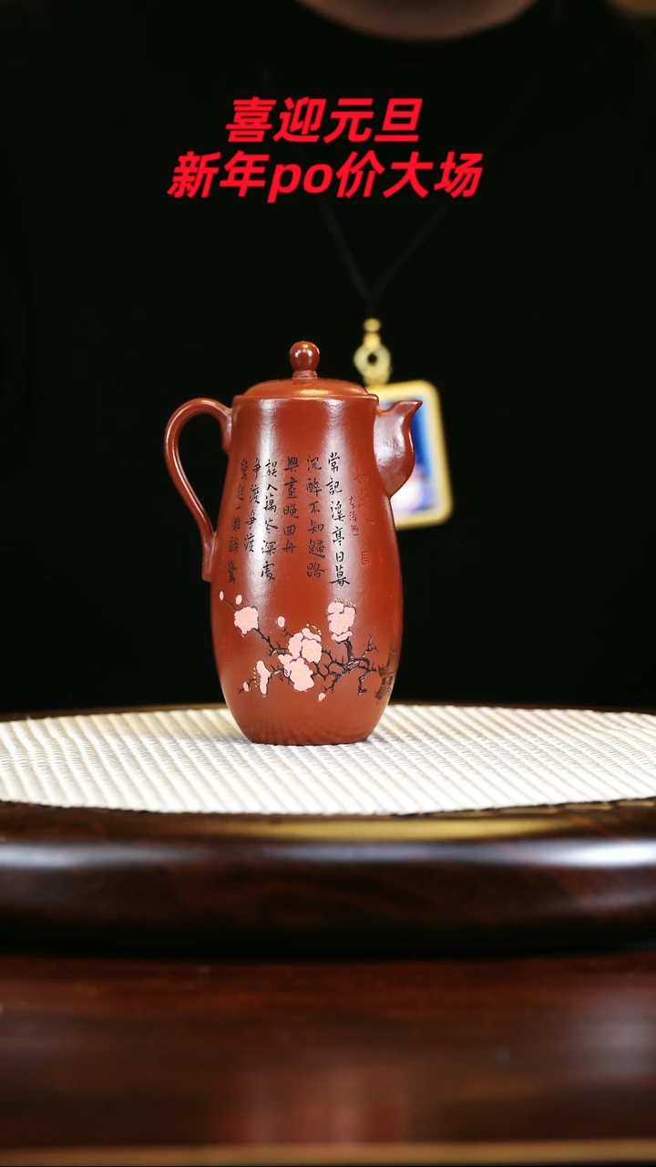 茶壶紫砂高端紫砂