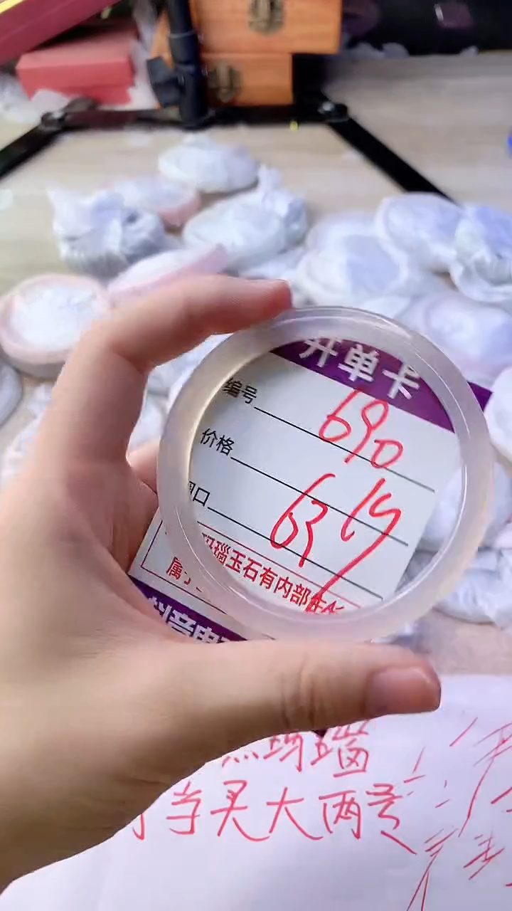 手镯玛瑙/玉髓未镶嵌690