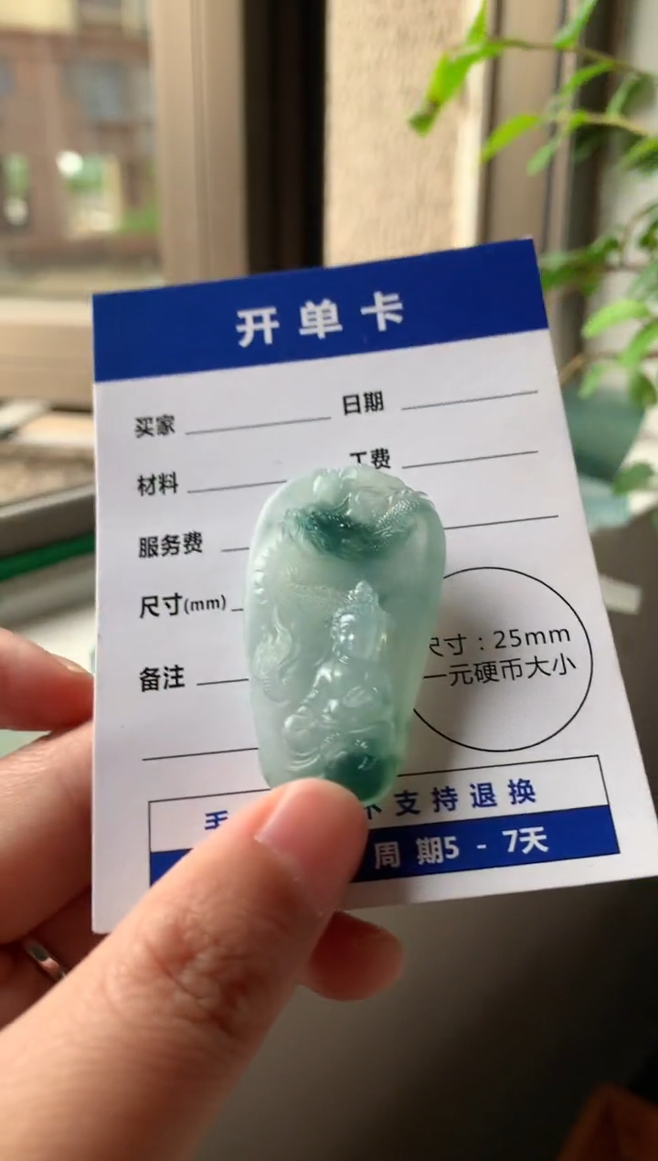 定制翡翠未镶嵌天然缅甸翡翠A货毛货御龙宝宝观音