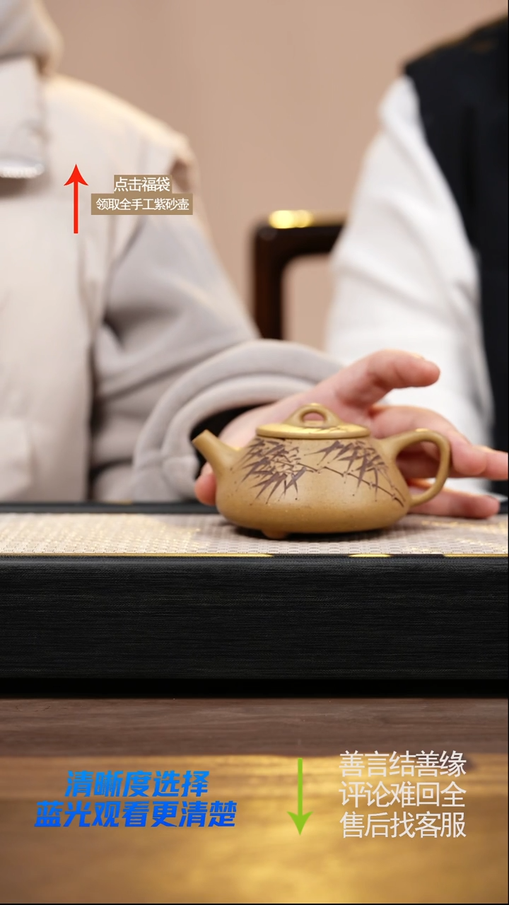 黄金段平盖石瓢刻绘