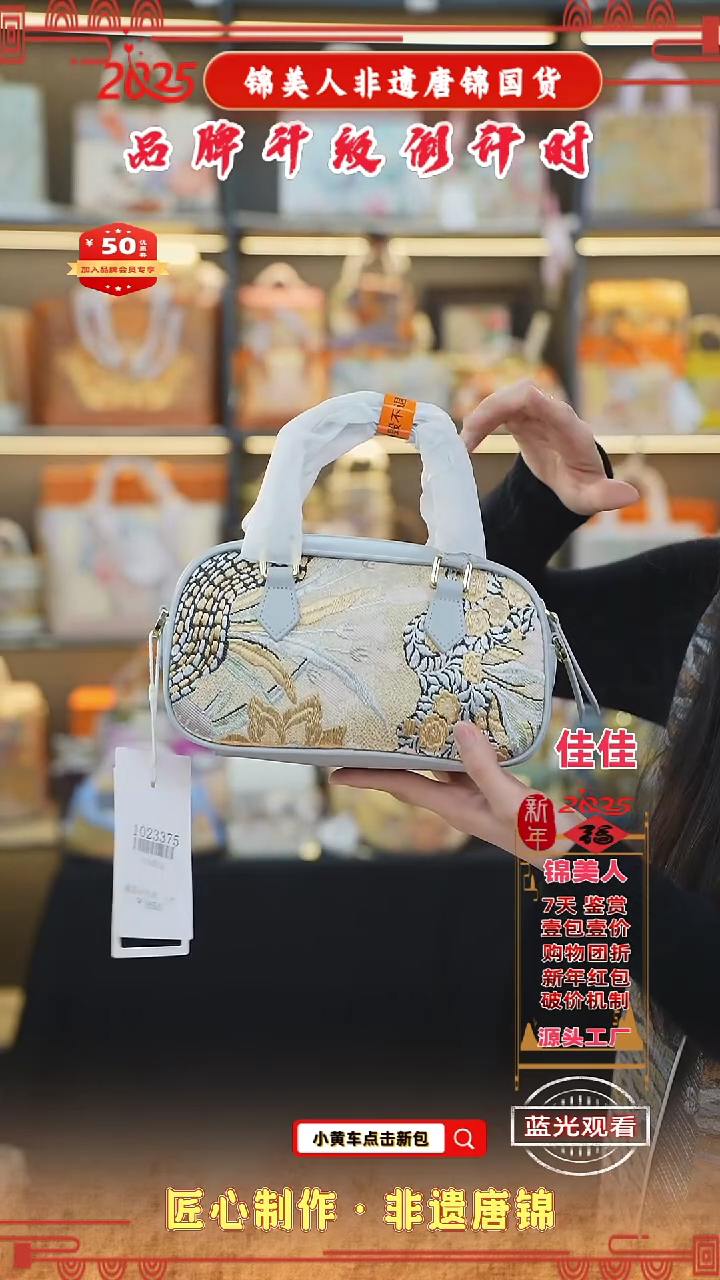 【闪购商品】织绣佳佳非遗唐锦新国风 特价灰蓝保龄球11