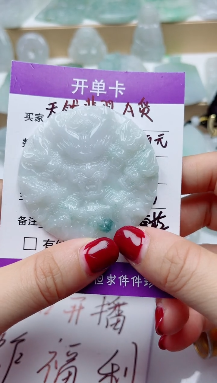 颈饰未镶嵌翡翠         