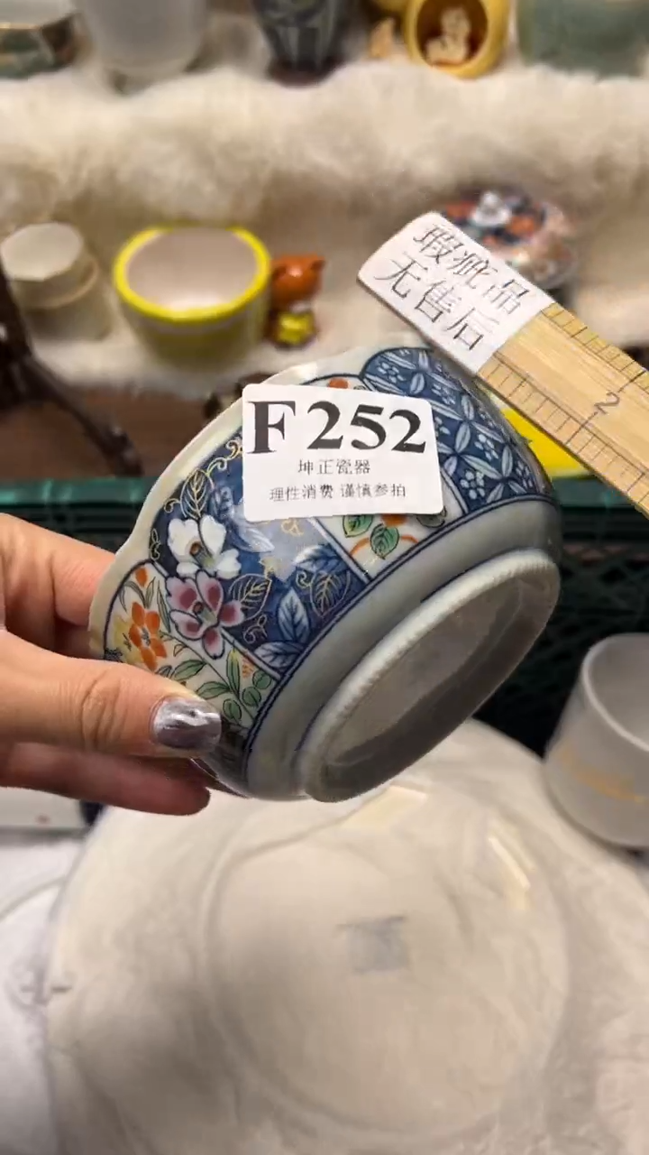 【闪购商品】瓷片          F252