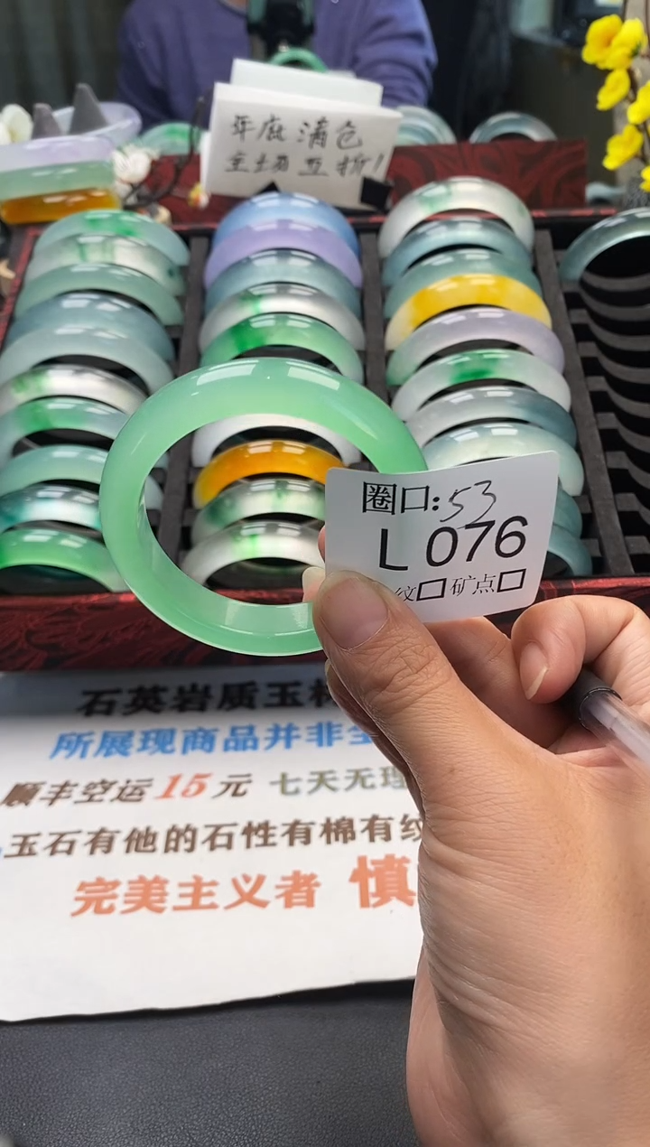 C***Y闪购链接一物一拍以截图为准 LL076