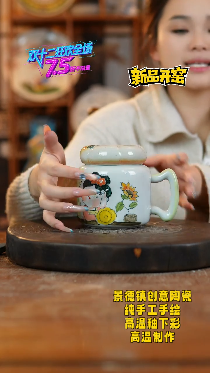 其他陶950景德镇陶瓷