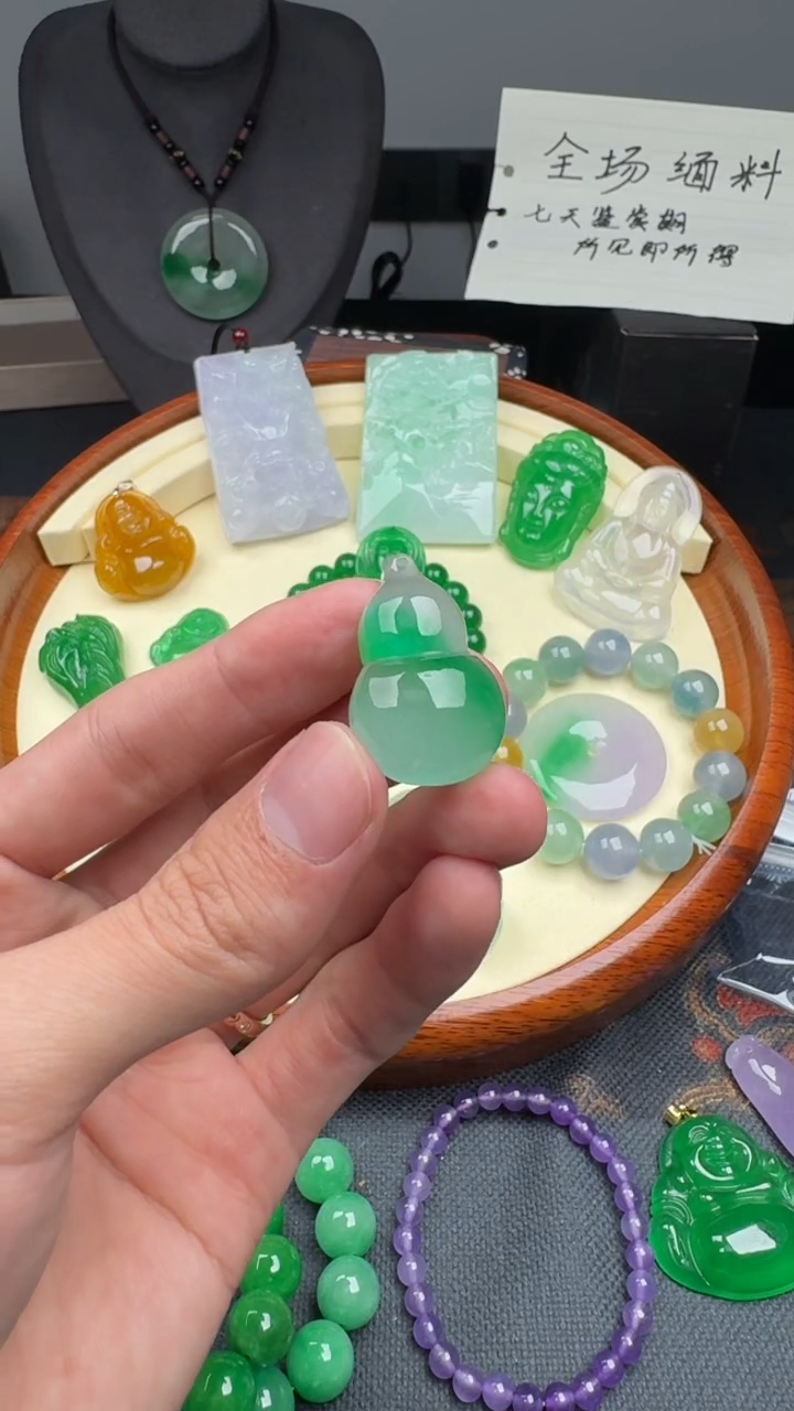 颈饰未镶嵌翡翠葫芦吊坠（多样性发货）
