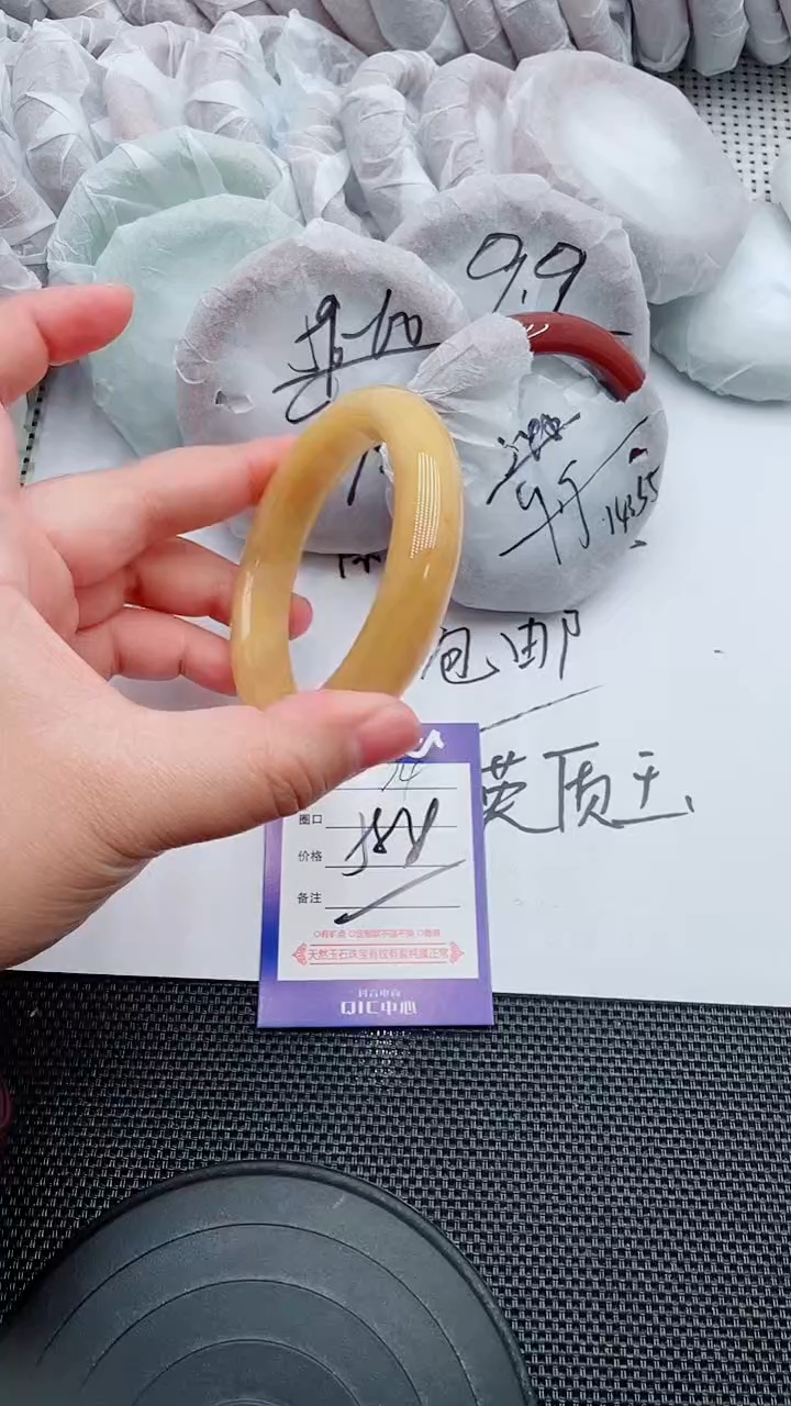 未镶嵌手镯石英质玉74-58-59