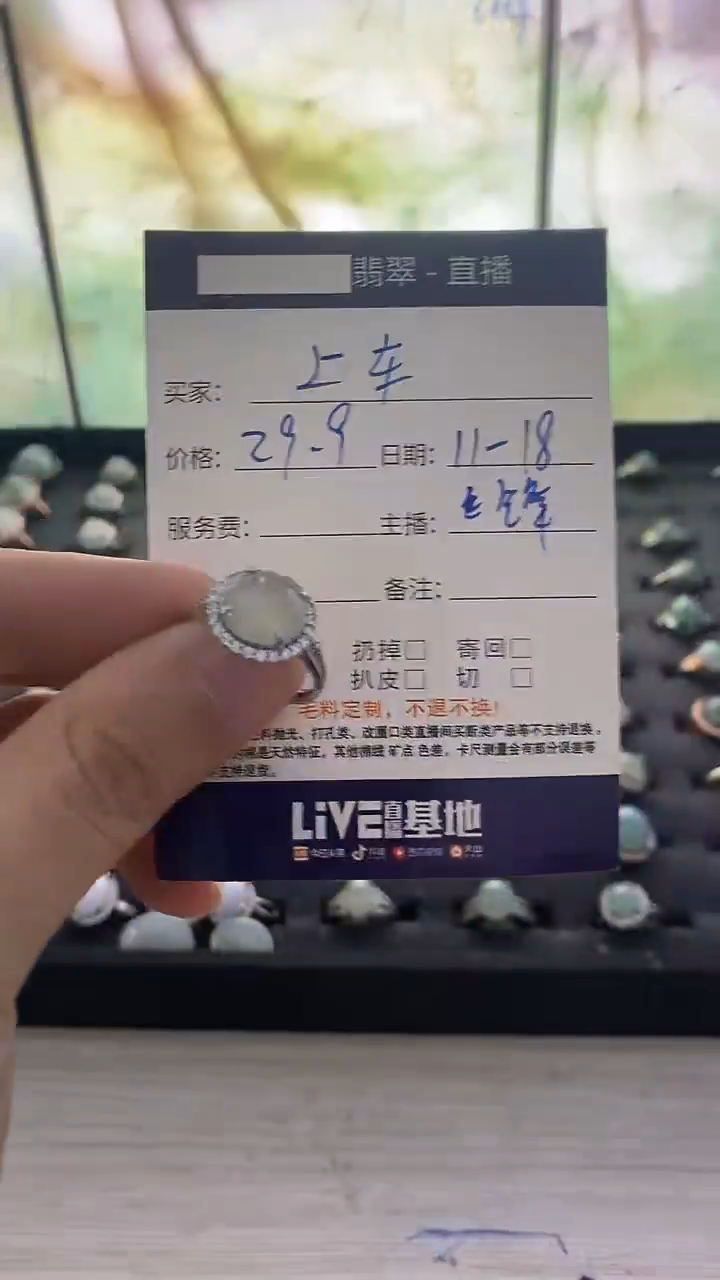 未镶嵌定制翡翠1