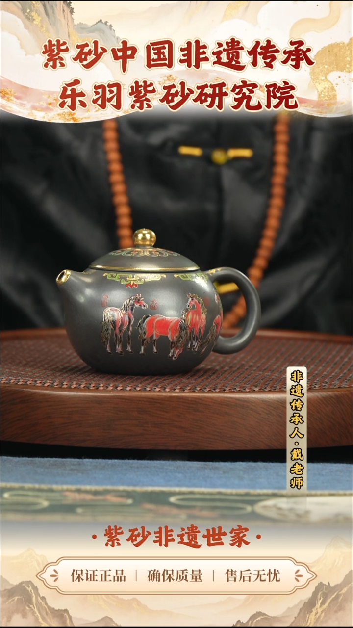茶壶紫砂399.00399.00