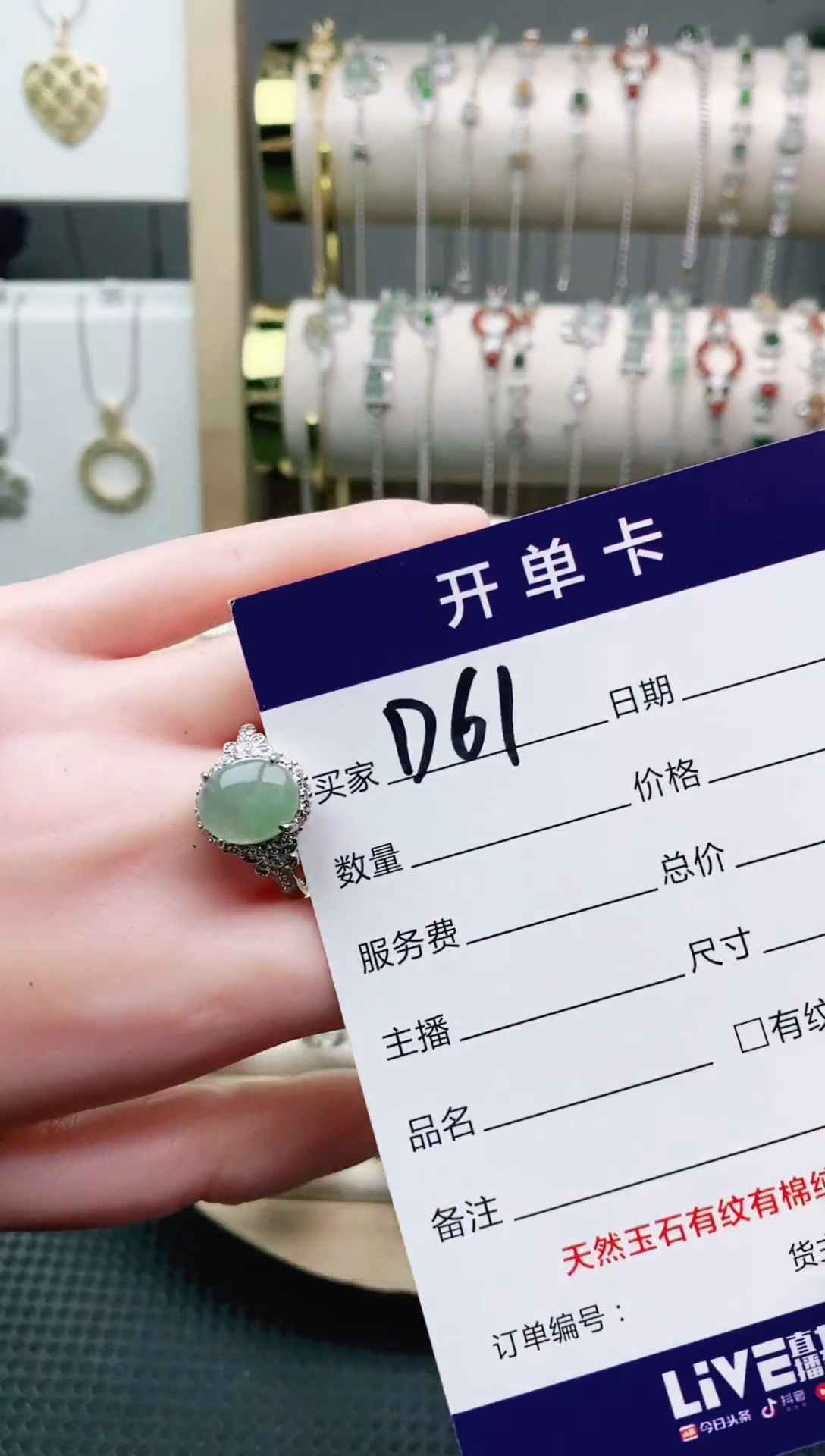翡翠戒指未镶嵌11111111