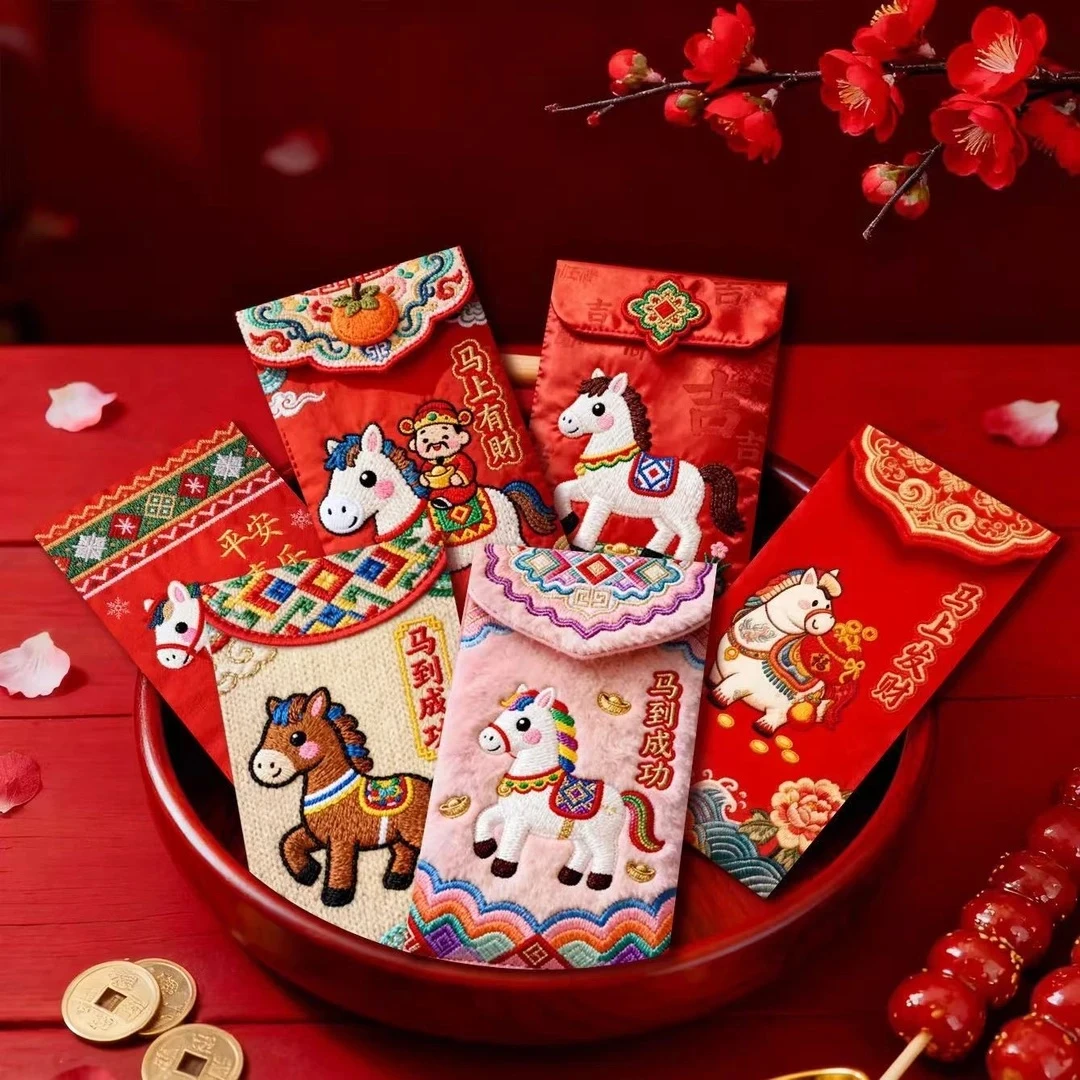 2026年新款仿刺绣卡通风格创意红包中式利是封新年压岁红包