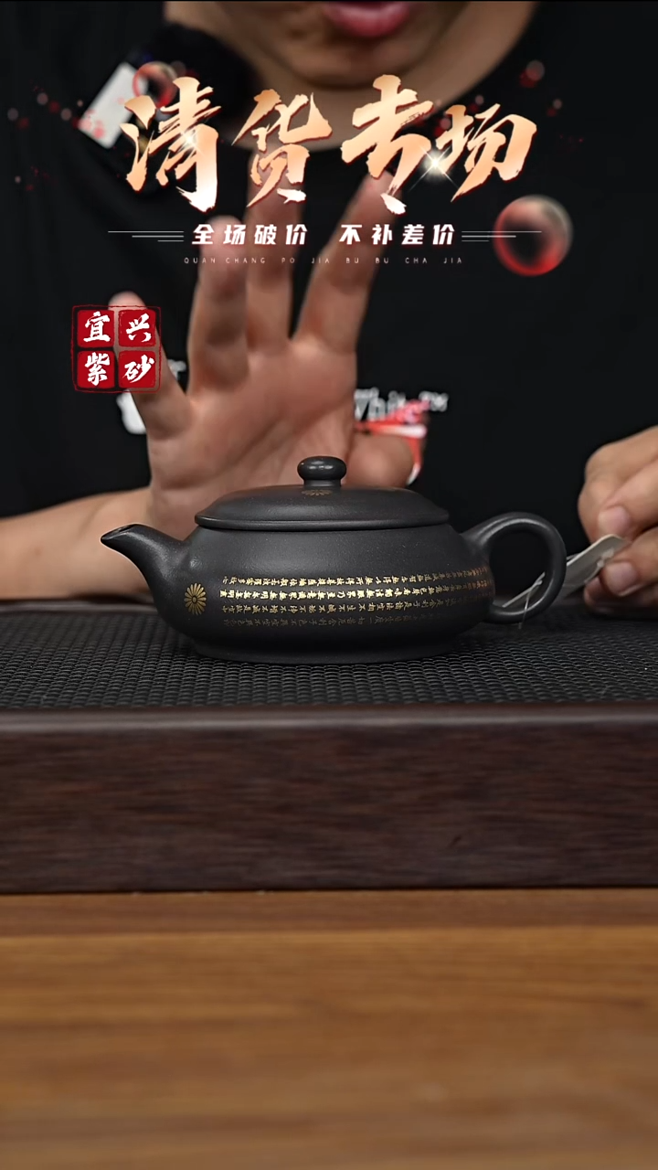 茶壶紫砂宜兴原矿紫砂茶壶H