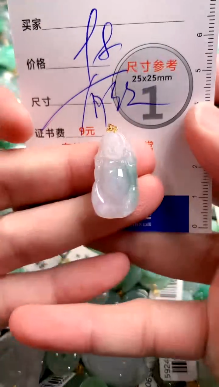 【闪购商品】翡翠颈饰18K金镶嵌14005399