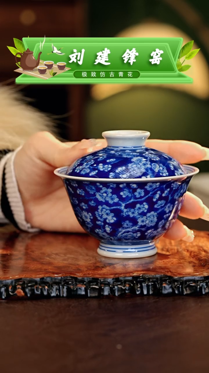 【闪购商品】瓷片刘建锋............大