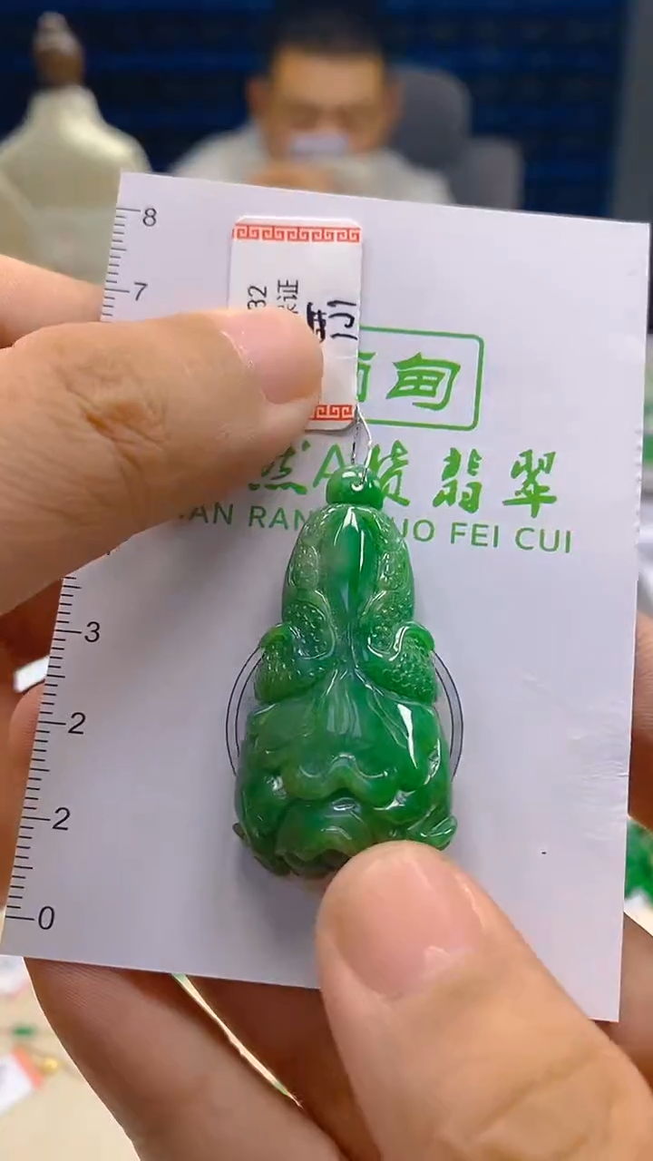 翡翠未镶嵌颈饰新号开播 全场乱卖