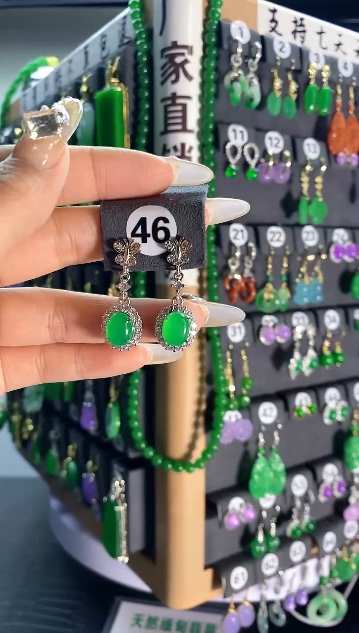 【闪购商品】翡翠颈饰银S925镶嵌46...